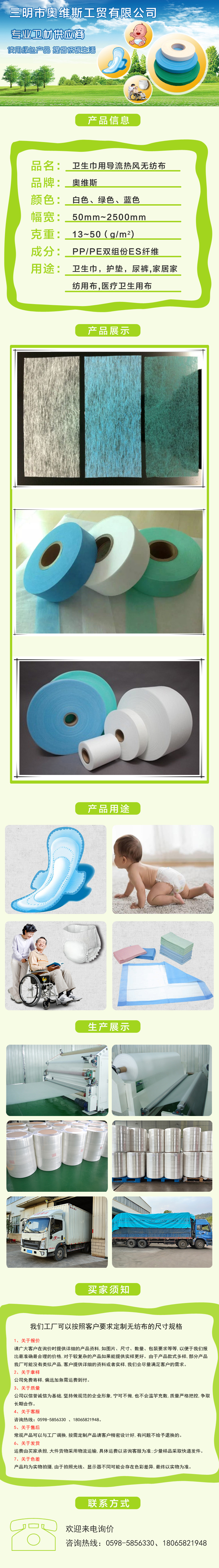 ADL 导流层(图1)