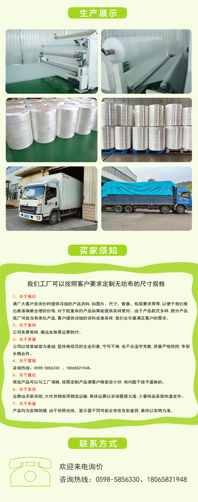 Silicone Release paper 离型纸(图2)